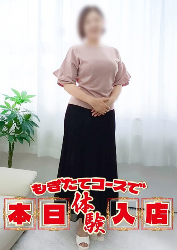 あかね、完熟ばなな新宿 1