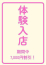 さくら
