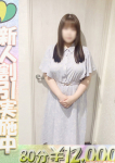 すず、虹色メロンパイ 横浜店