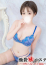 池袋㊙エステフル勃起 榎下いちか