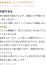 サムネイル10