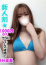 にな