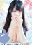 サムネイル1
