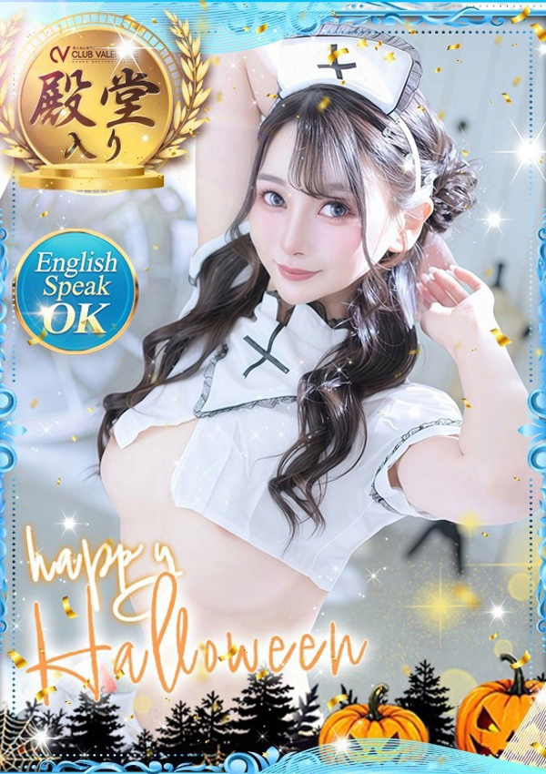 あみ、クラブ バレンタイン-大阪店-