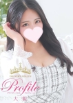 はるな、プロフィール大阪店