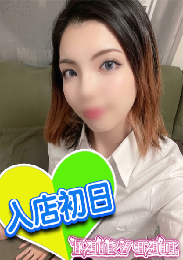 るい、フェアリーテイル 1