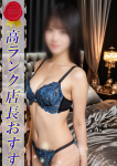みさ、即ヤリの極み赤坂店