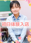 学園collection、ねる