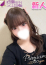 川栄 あんじゅ