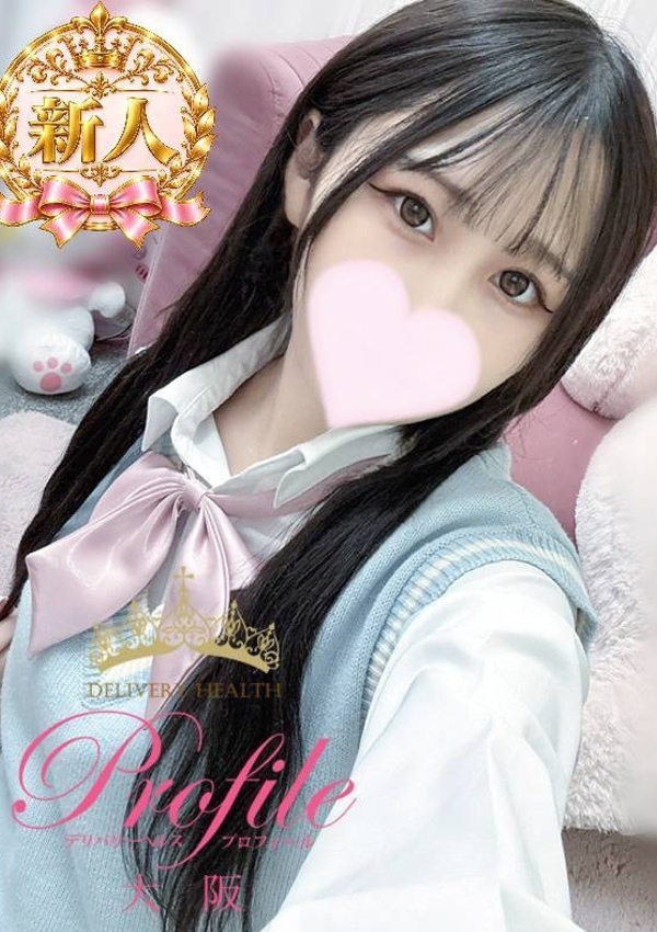 うか、プロフィール天王寺 2
