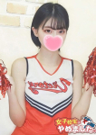 ゆうき、難波女子高生はやめました!!