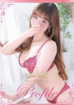 プロフィール奈良店、らな