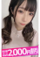 サムネイル10