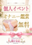 サムネイル5