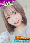 @れい、ヤリたい放題♡美少女の穴
