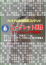 サムネイル10