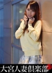 今井絵理子