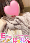 えま、岡山デリヘルぽちゃりっぷ