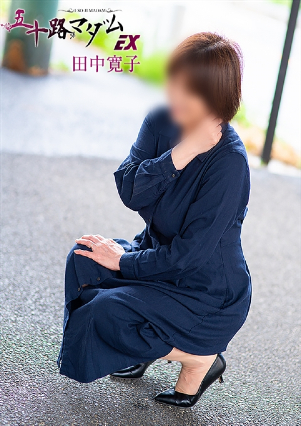 田中寛子、五十路マダムエクスプレス船橋店(カサブランカグループ) 4