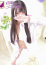 サムネイル3