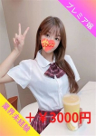 うみ、即即痴女GOGO