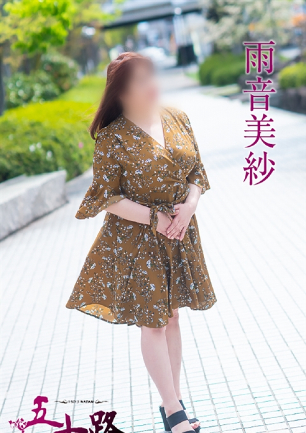 雨音美紗、五十路マダム浜松店(カサブランカグループ) 5