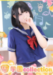 めあ、学園collection