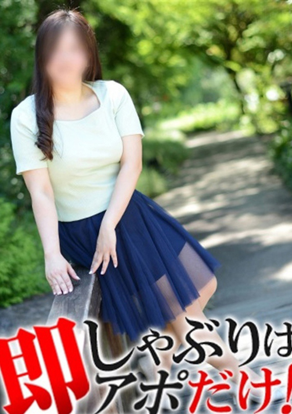 つきの、即アポ奥さん ～名古屋店～ 1