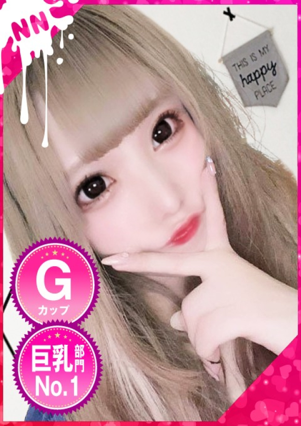 鉄板!あーりーズ☆エンジェル、にこん☆ミ