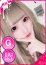 にこん☆ミ、鉄板!あーりーズ☆エンジェル