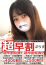 サムネイル6