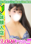 芦田りにあ、全裸コレクションor妄想痴漢電車