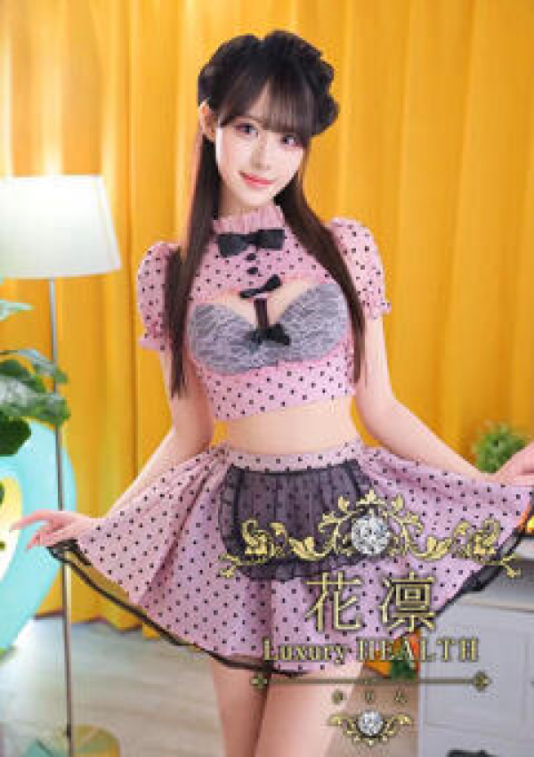 神岡ありさ、花凜 Luxury HEALTH 2