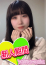 サムネイル1