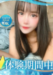 エロス、クラブ バレンタイン-大阪店-