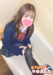 さら、難波女子高生はやめました!!