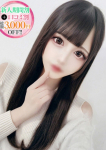 あき【天然Mっ子嬢】、STELLA TOKYO-ステラトウキョウ-