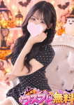 ことね、プロフィール大阪店