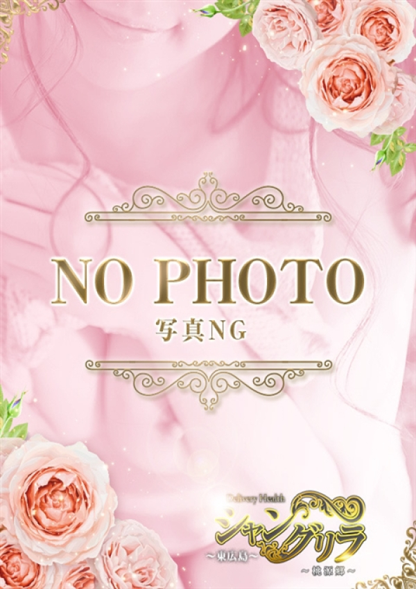 みなみ、シャングリラ東広島~桃源郷~