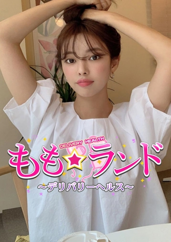 カナ、ももランド 2