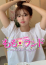 サムネイル2