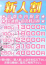 サムネイル3