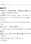 サムネイル11