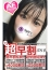 サムネイル7
