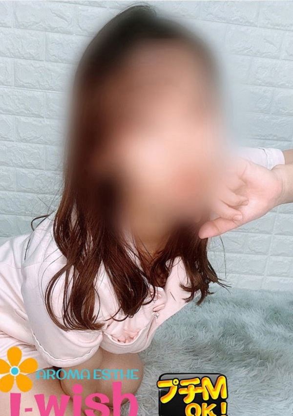 きみか、アロマエステ アイウィッシュ 2