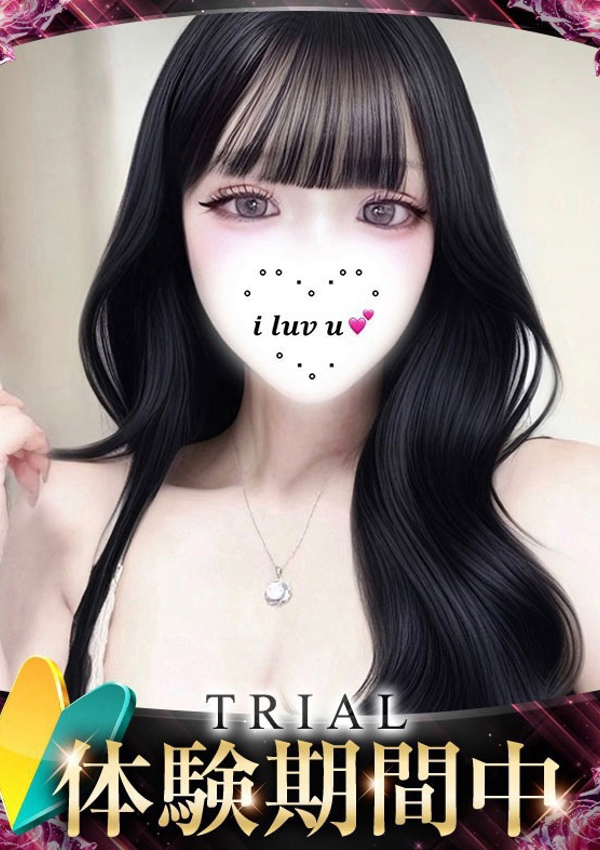 ノゾミ、ギャルズネットワーク姫路 1