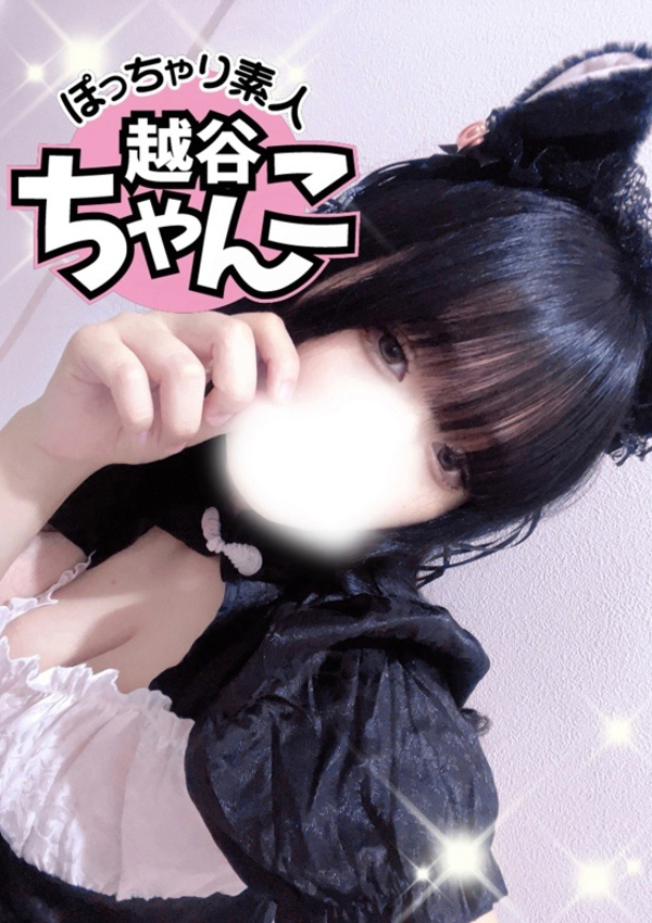 まなか、ぽっちゃり巨乳素人専門 埼玉越谷ちゃんこ 1