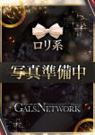 リリ、ギャルズネットワーク姫路