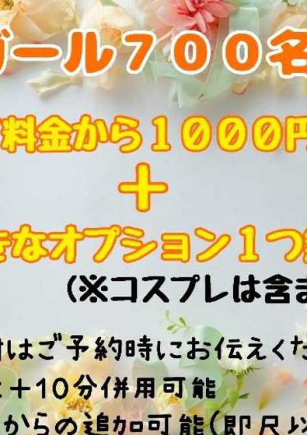 のえる、ちゃんこ長野塩尻北IC店 3