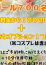 サムネイル3
